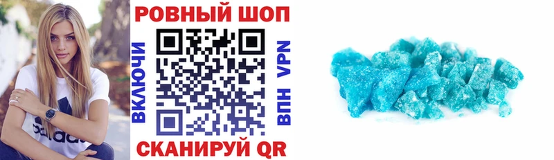 Продажа наркотиков Старица kraken сайт ЭКСТАЗИ APVP Конопля ГАШ Кокаин МЕФ Амфетамин