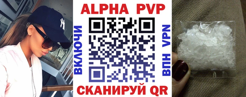 A PVP Crystall  хочу наркоту  Старица 