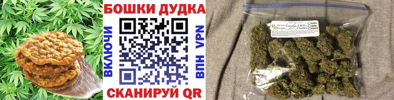 Печенье с ТГК марихуана  OMG ссылка  Старица 