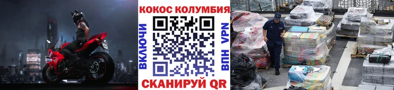 КОКАИН Fish Scale  Старица 