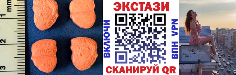 ЭКСТАЗИ Punisher  Старица 
