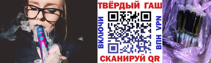 сайты даркнета Telegram  Старица  hydra как войти  Гашиш Ice-O-Lator  где найти  