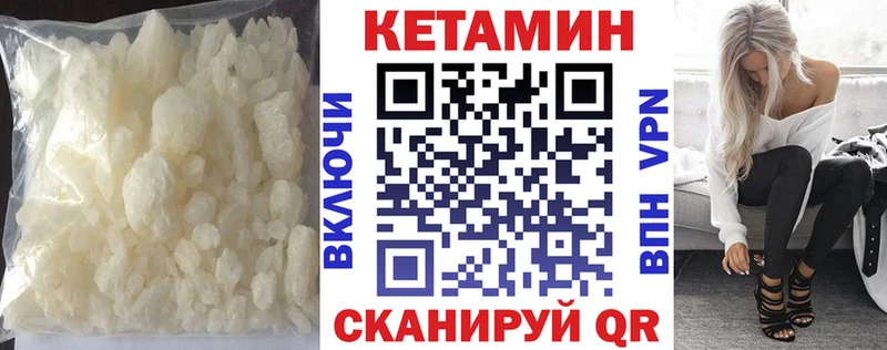 КЕТАМИН VHQ  гидра ТОР  Старица  наркота 