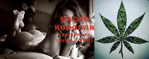 прущие крисы Богородск