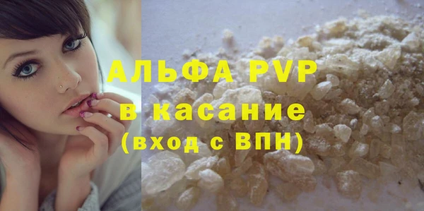 ALPHA PVP Верея