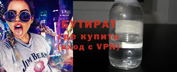 ALPHA PVP Верея