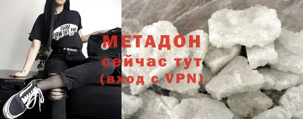 соль курить ск Богородицк