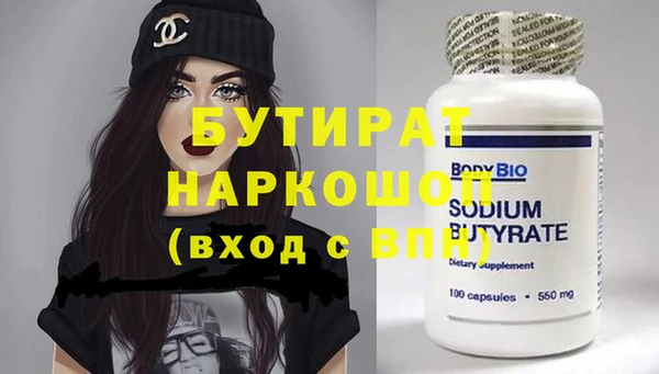 винт Верхнеуральск