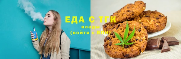 ALPHA PVP Верея