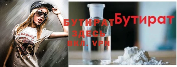 винт Верхнеуральск