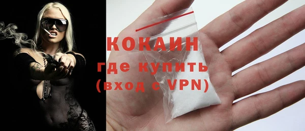 мефедрон VHQ Россошь
