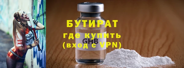 винт Верхнеуральск