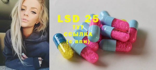 винт Верхнеуральск
