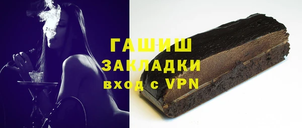 ALPHA PVP Верея
