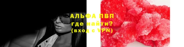 винт Верхнеуральск
