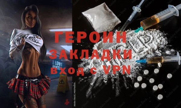 соль курить ск Богородицк