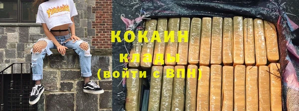 гашиш Беломорск