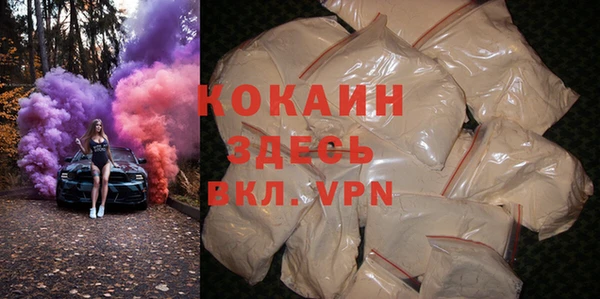 ALPHA PVP Верея