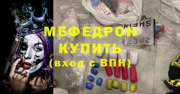 мефедрон Ростов