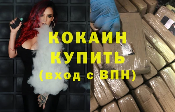 прущие крисы Богородск