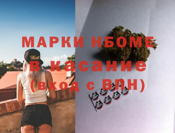 соль курить ск Богородицк