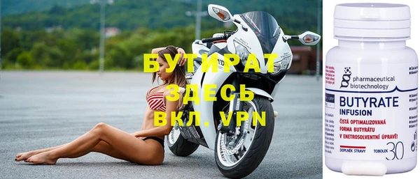 винт Верхнеуральск