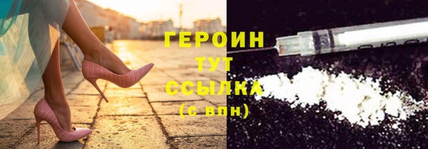 ALPHA PVP Верея