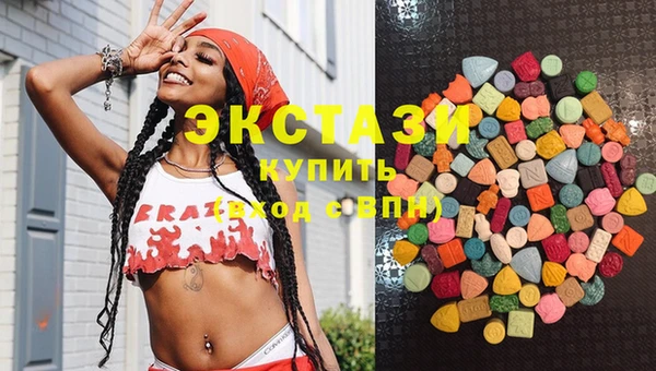 соль курить ск Богородицк