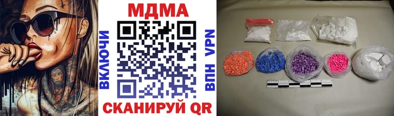 МДМА кристаллы Старица