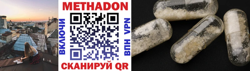 Метадон VHQ  OMG ТОР  Старица 