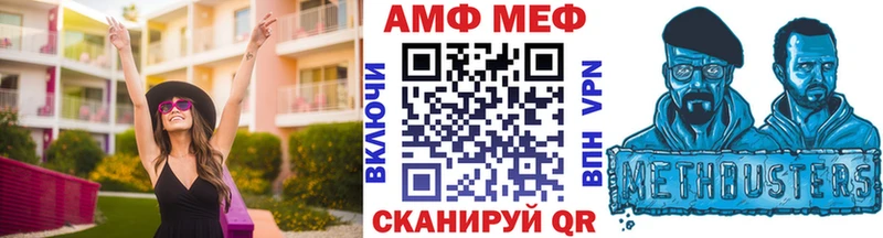 blacksprut онион  Старица  МЕТАМФЕТАМИН винт 