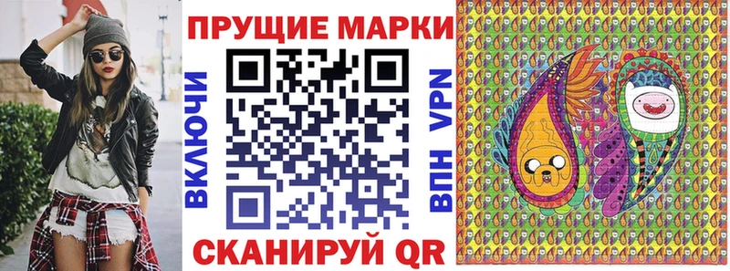 Марки 25I-NBOMe 1,5мг Старица