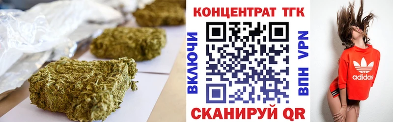 Дистиллят ТГК Wax  где найти наркотики  Старица 